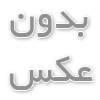 ارزیابی‌لیست سئوی آف پیج وب سایت